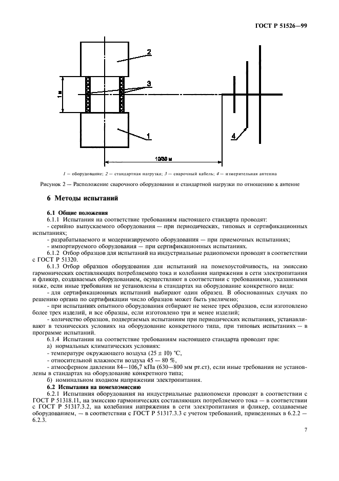   51526-99