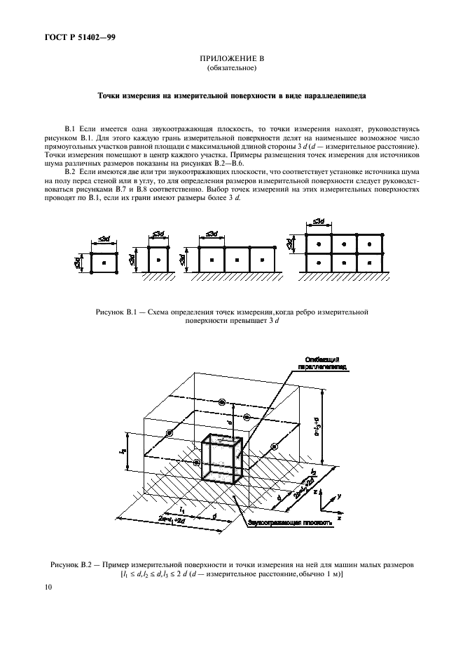   51402-99