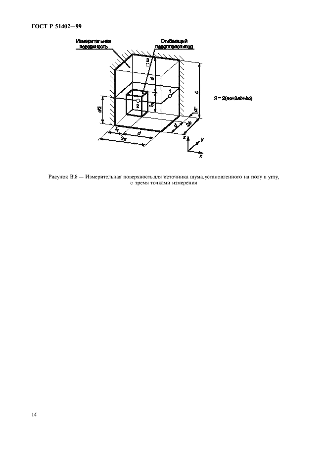   51402-99