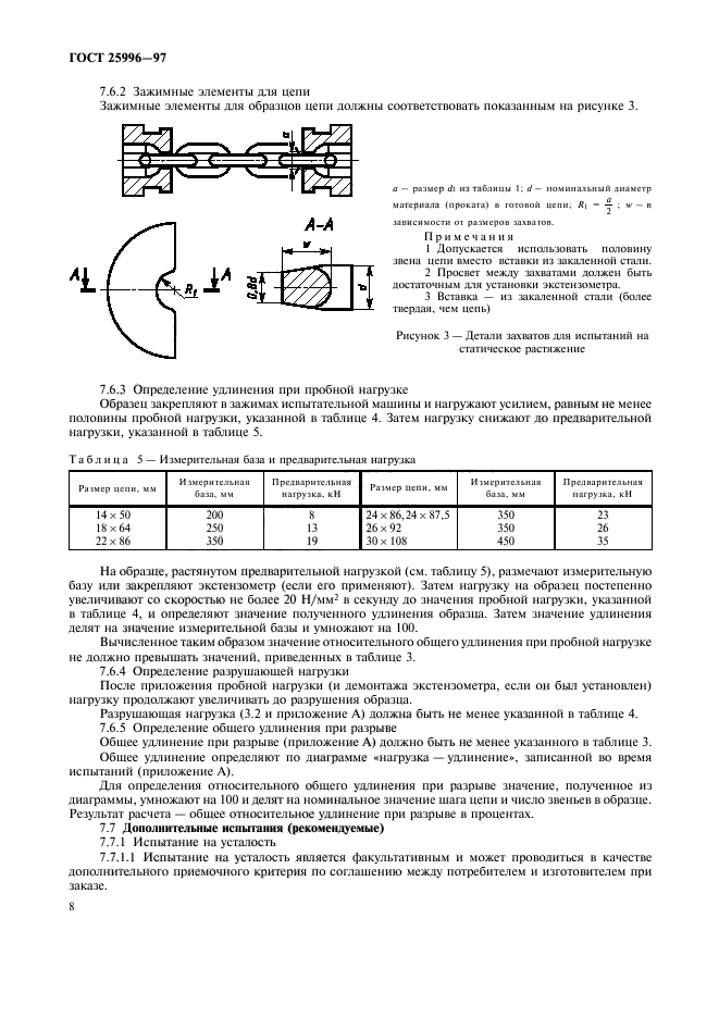  25996-97