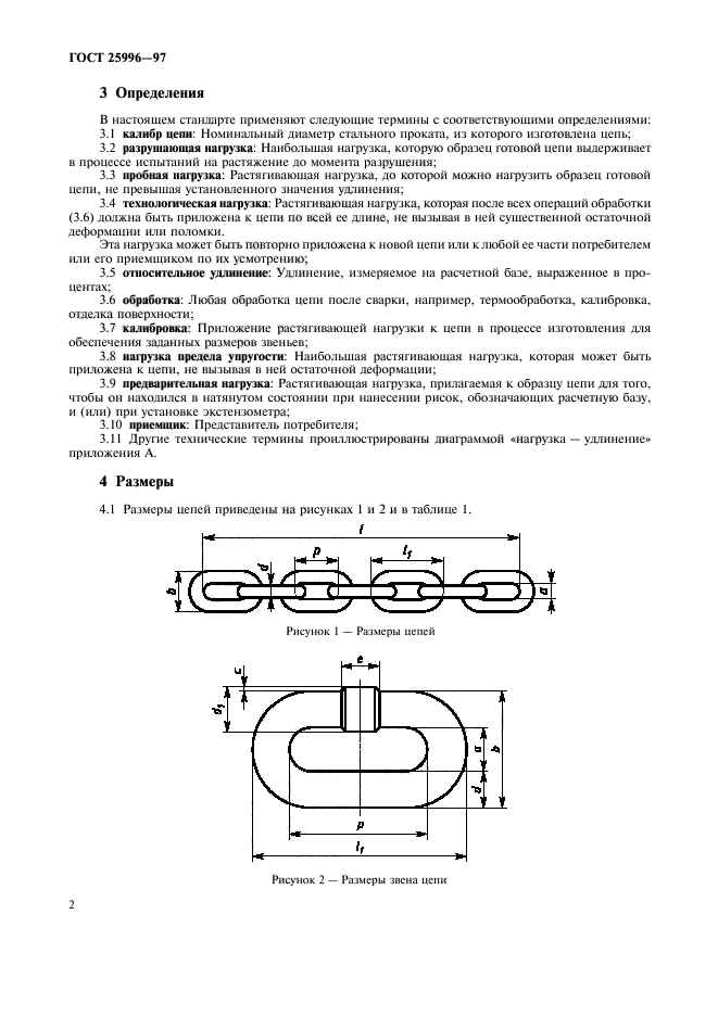  25996-97