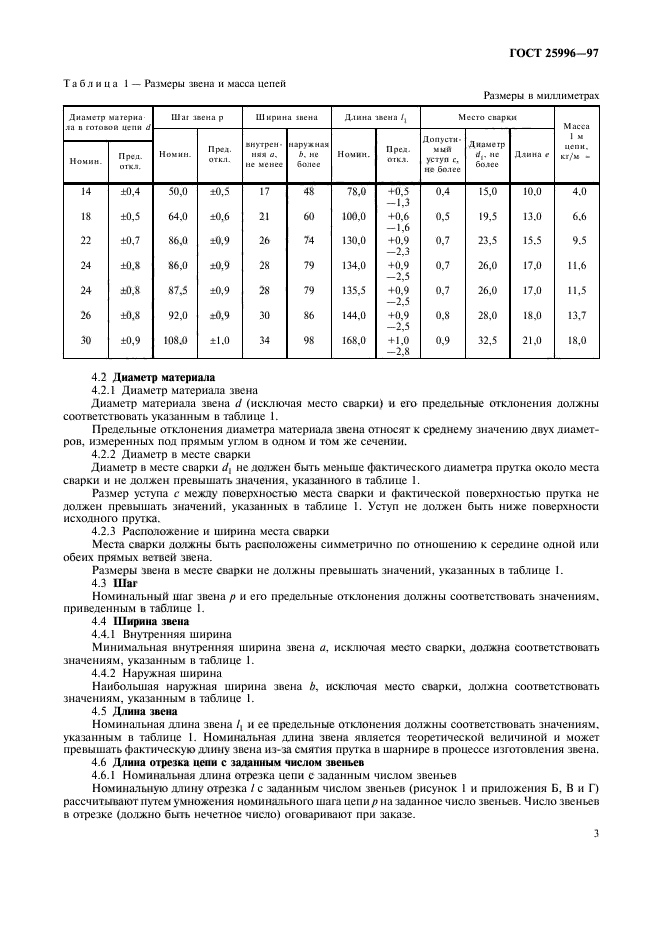  25996-97