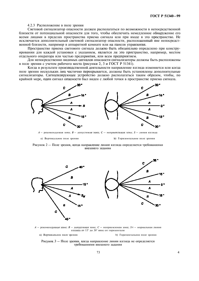   51340-99