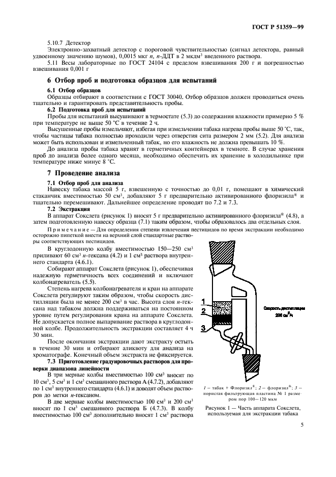   51359-99