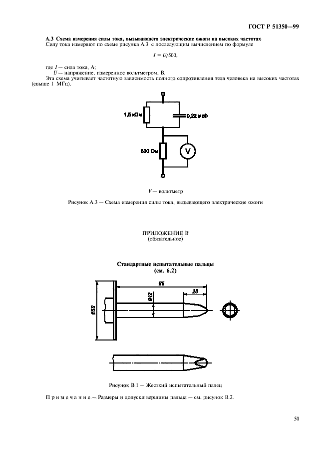   51350-99