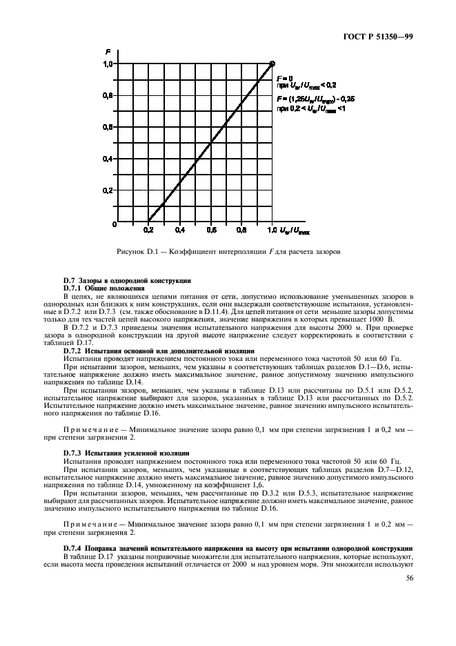   51350-99