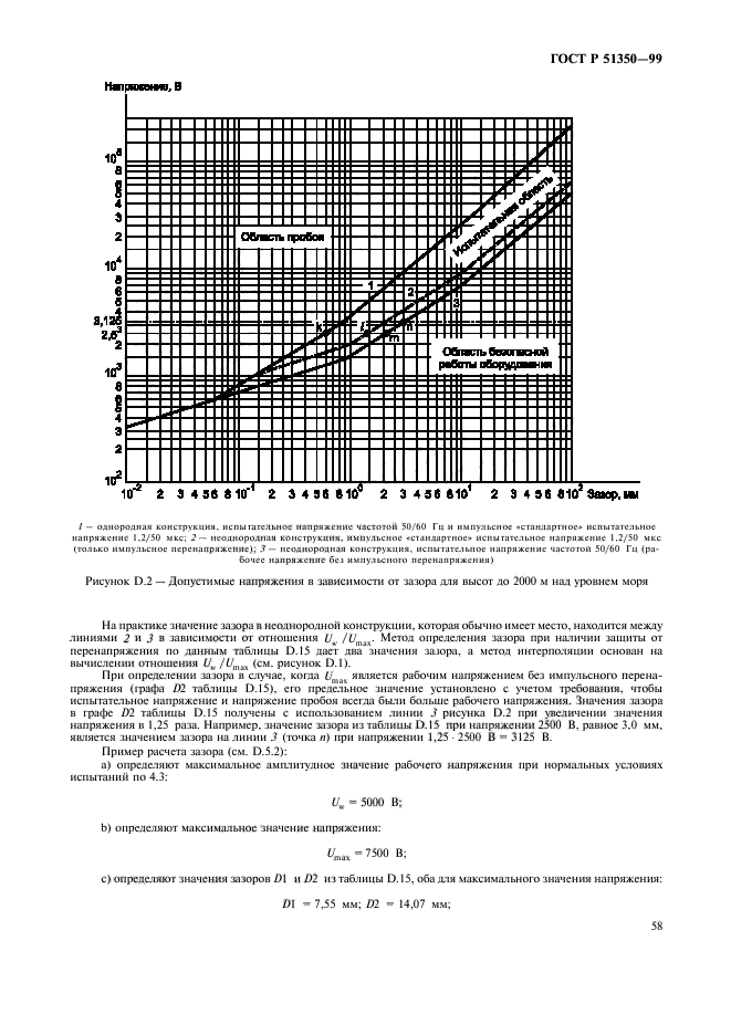   51350-99