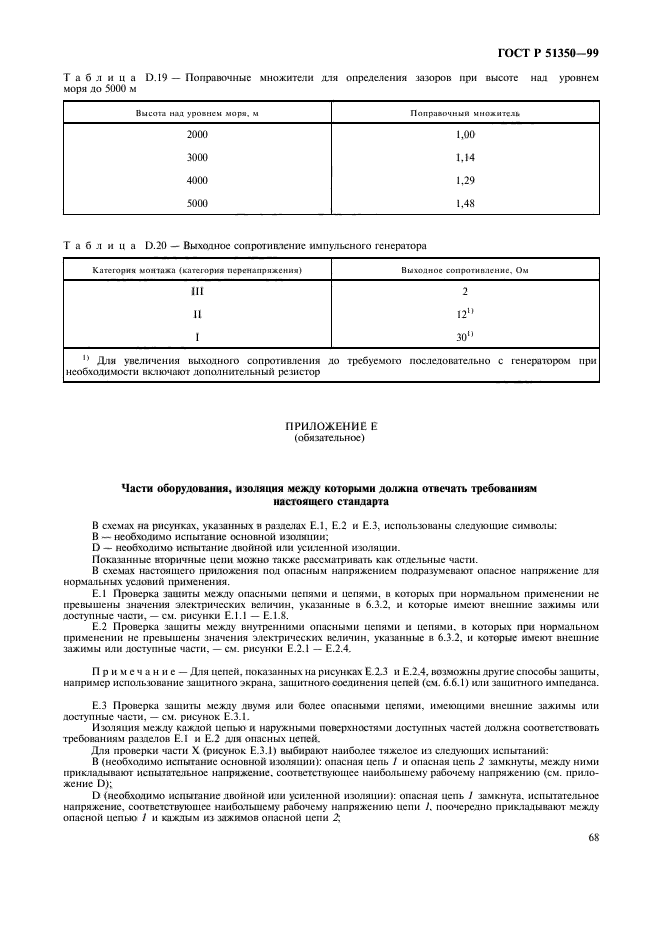   51350-99