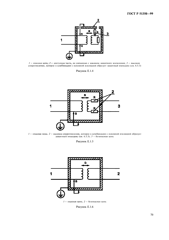   51350-99