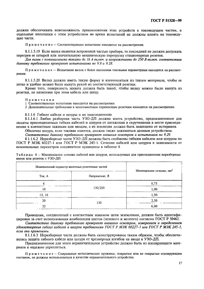   51328-99