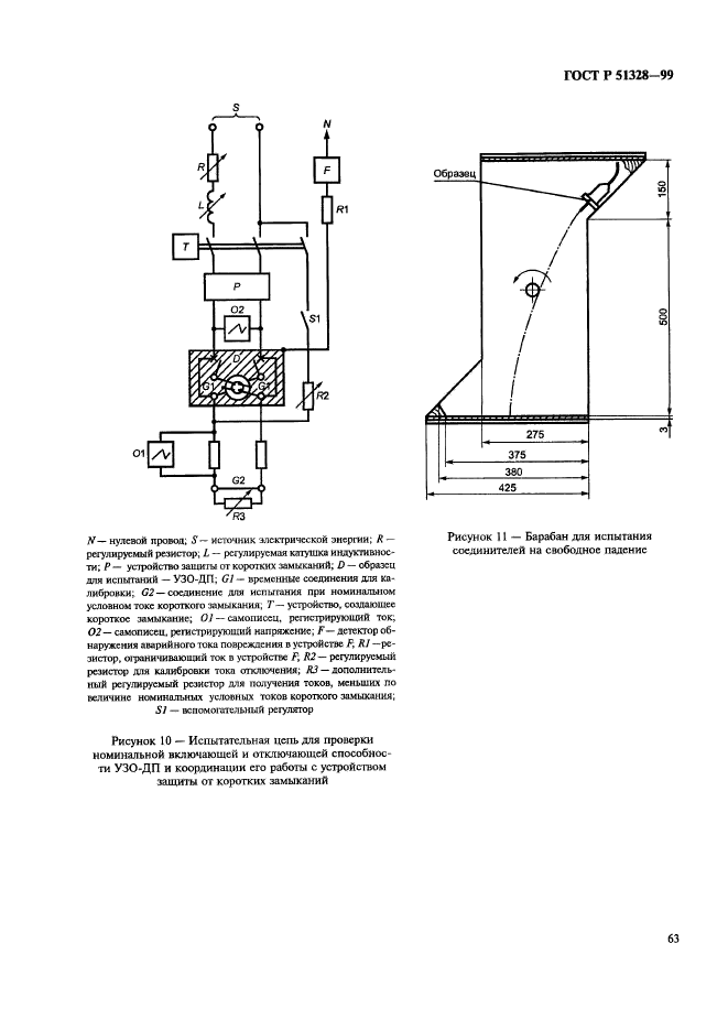   51328-99