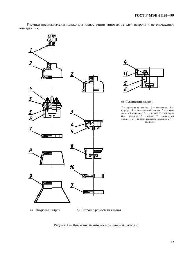    61184-99