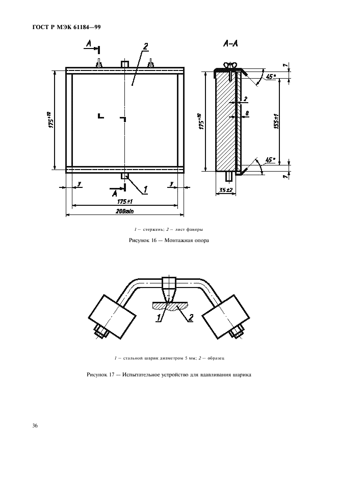    61184-99