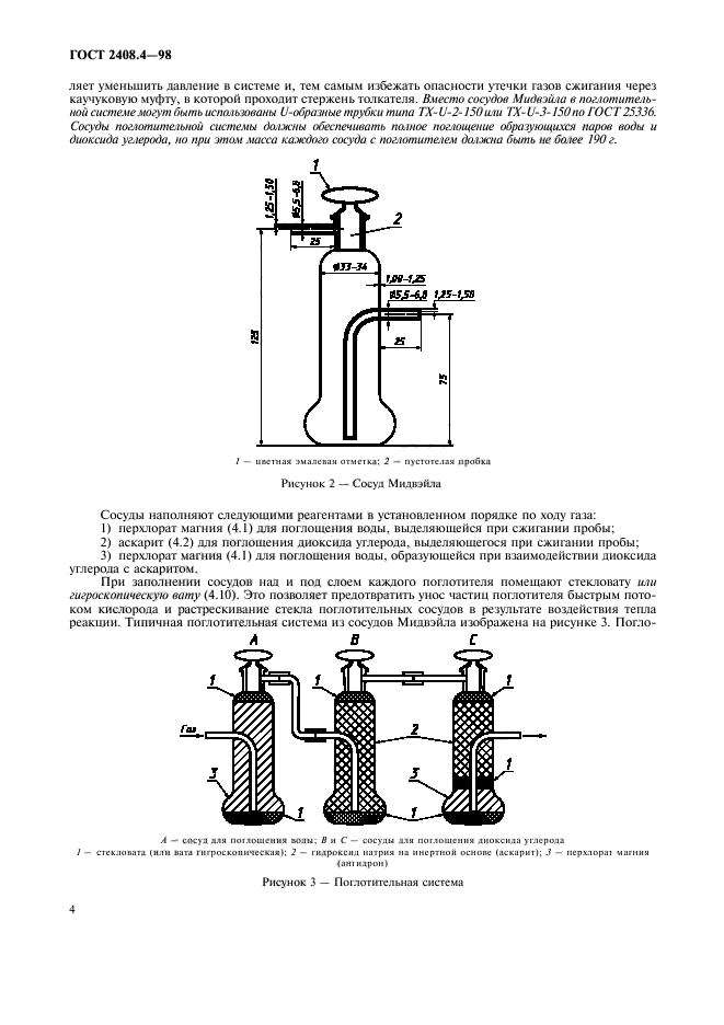  2408.4-98