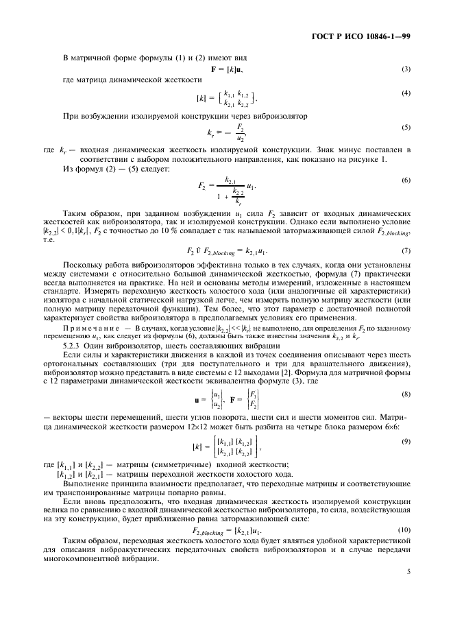    10846-1-99