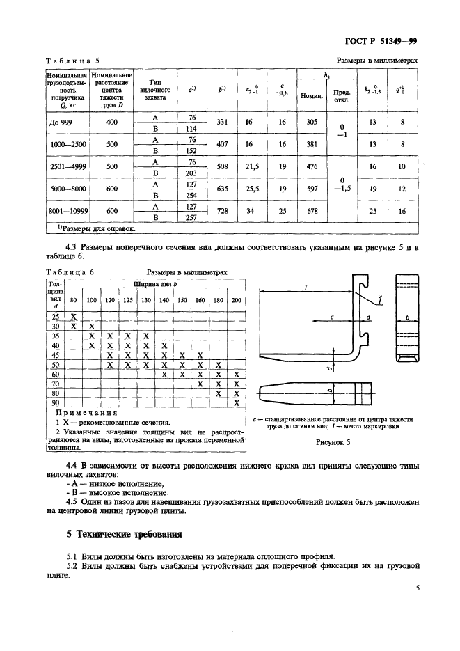   51349-99