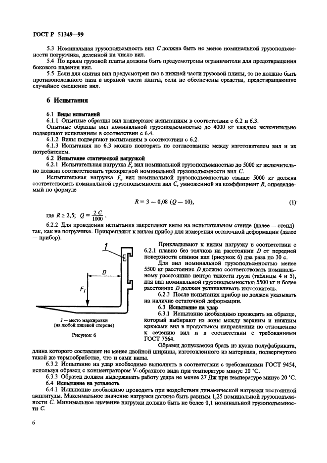   51349-99