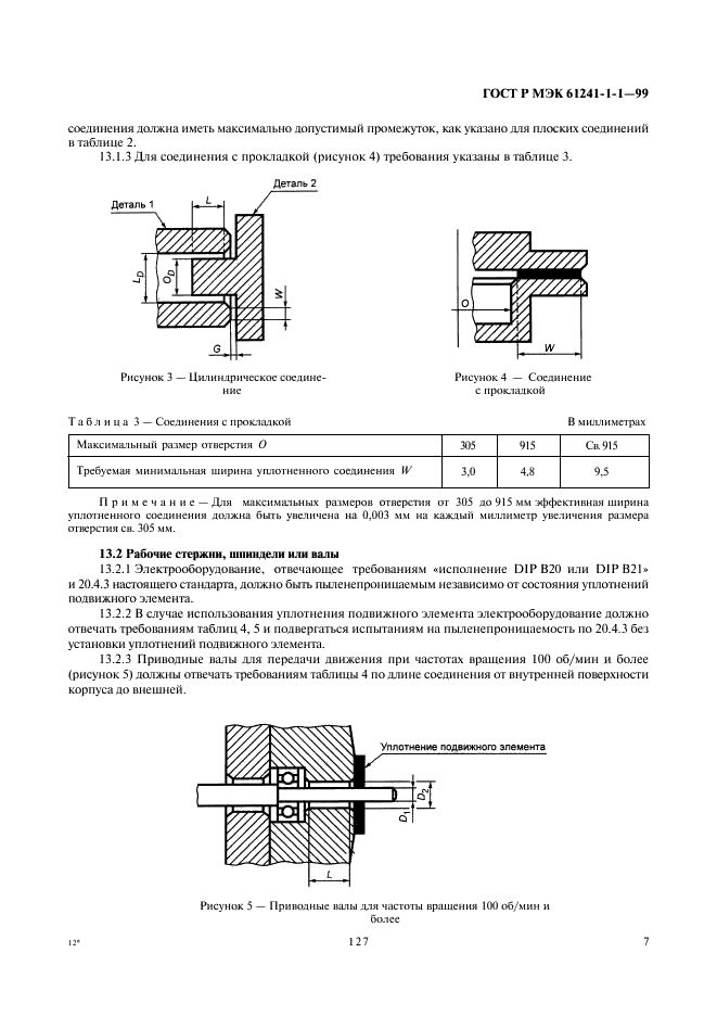    61241-1-1-99