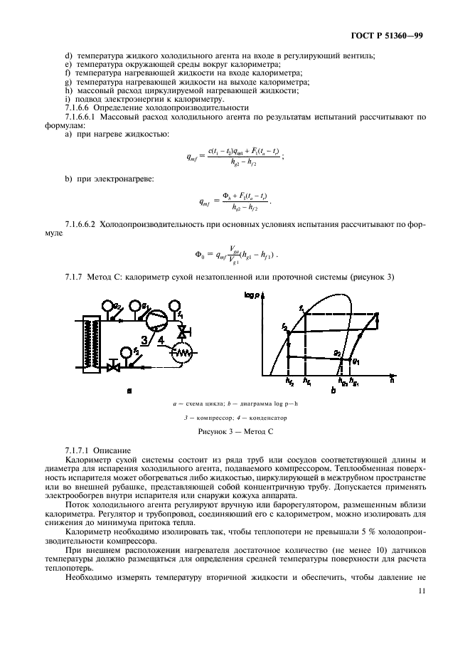   51360-99