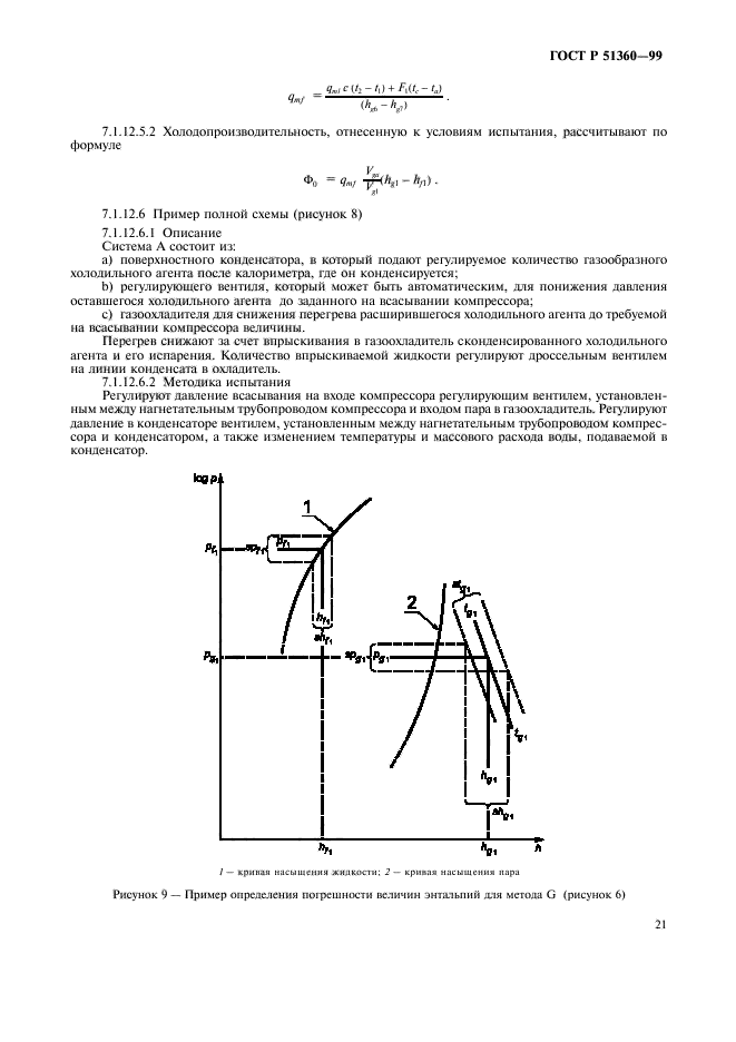   51360-99