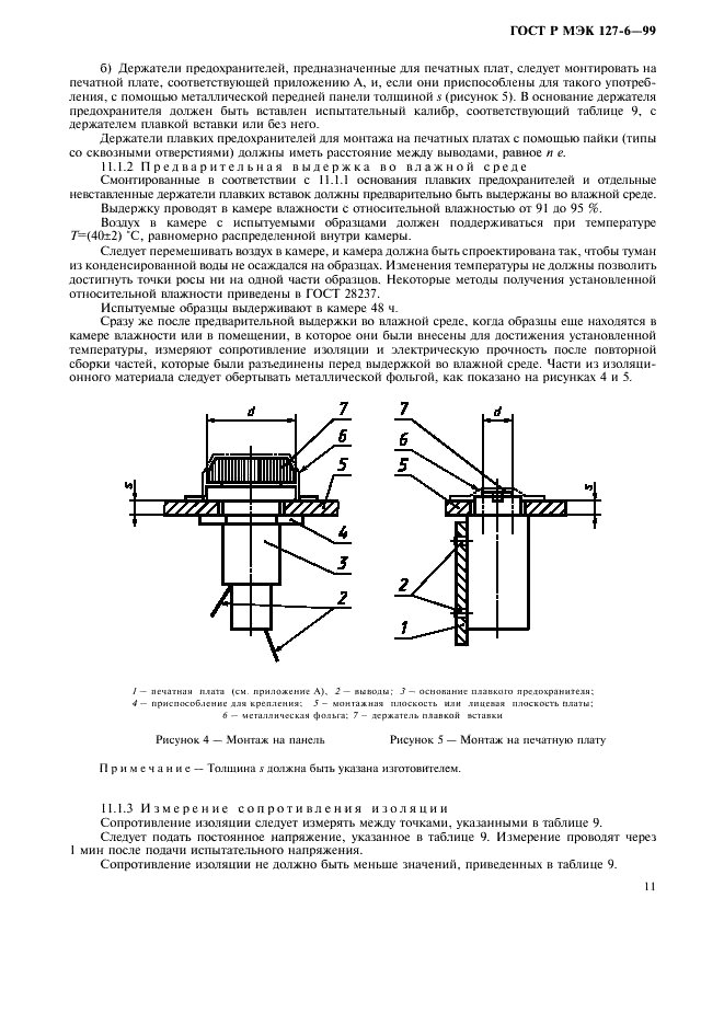    127-6-99