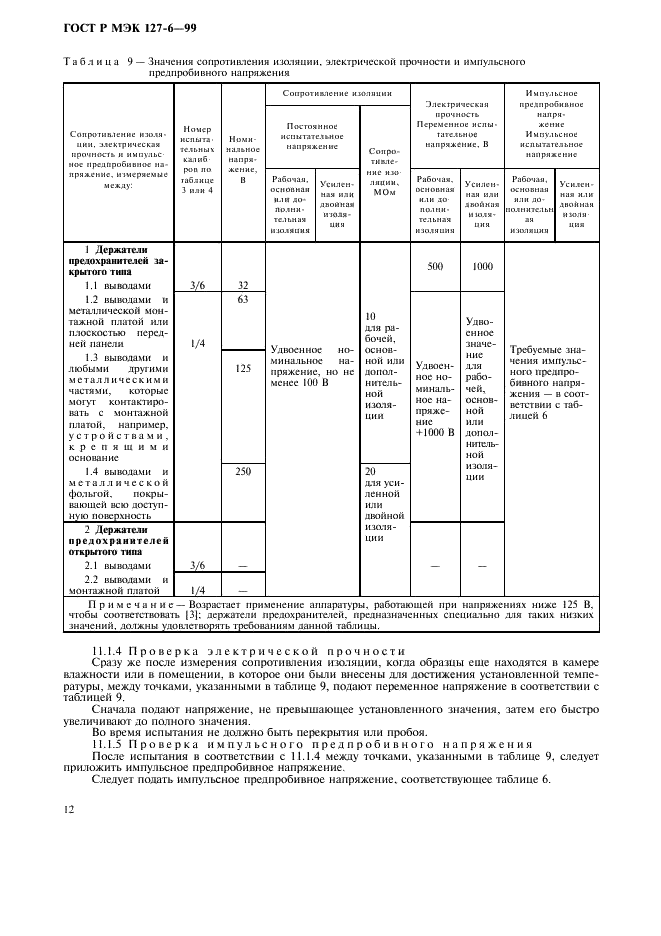    127-6-99