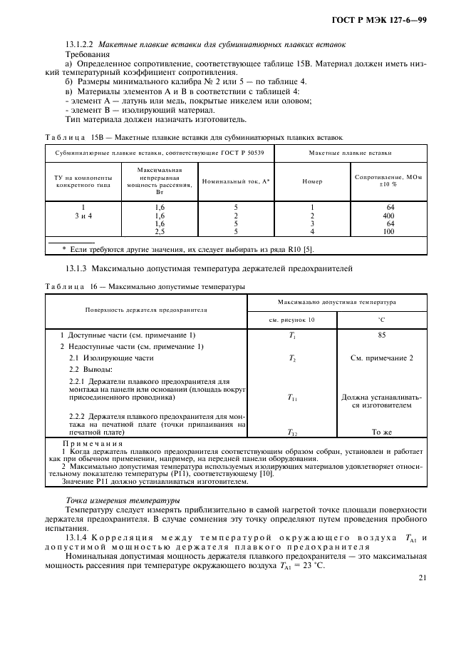    127-6-99