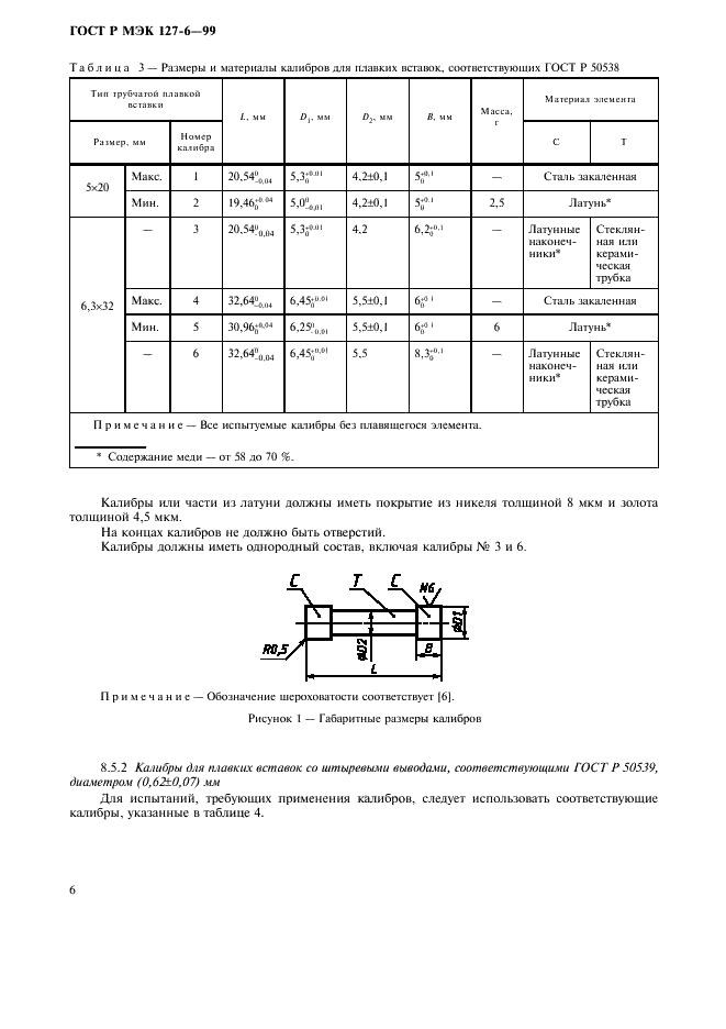    127-6-99