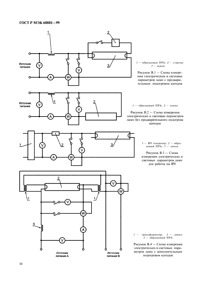    60081-99