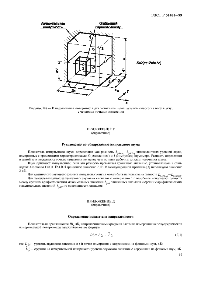   51401-99