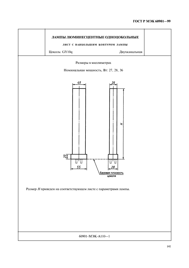    60901-99