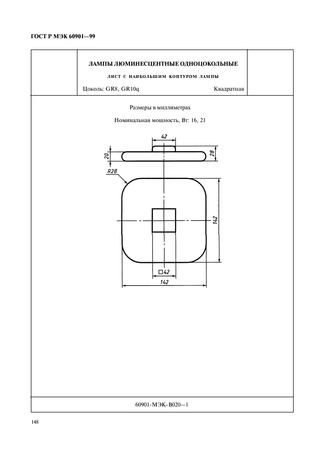    60901-99