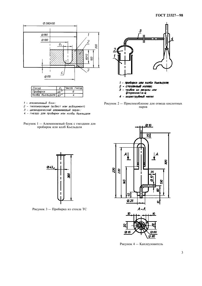  23327-98