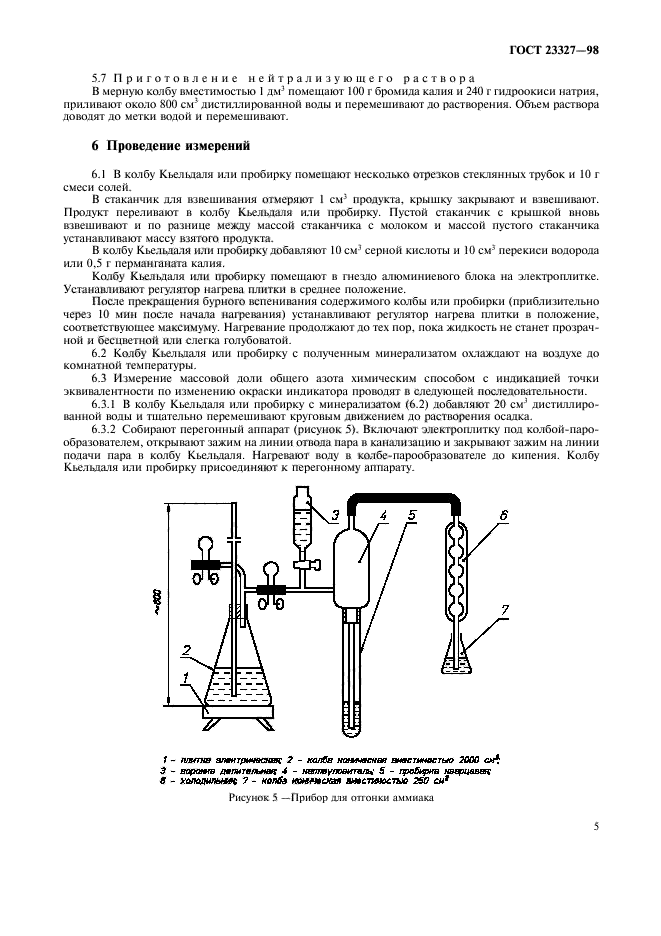  23327-98