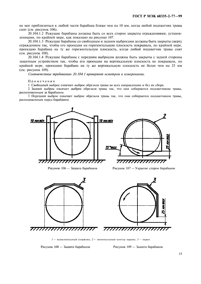    60335-2-77-99