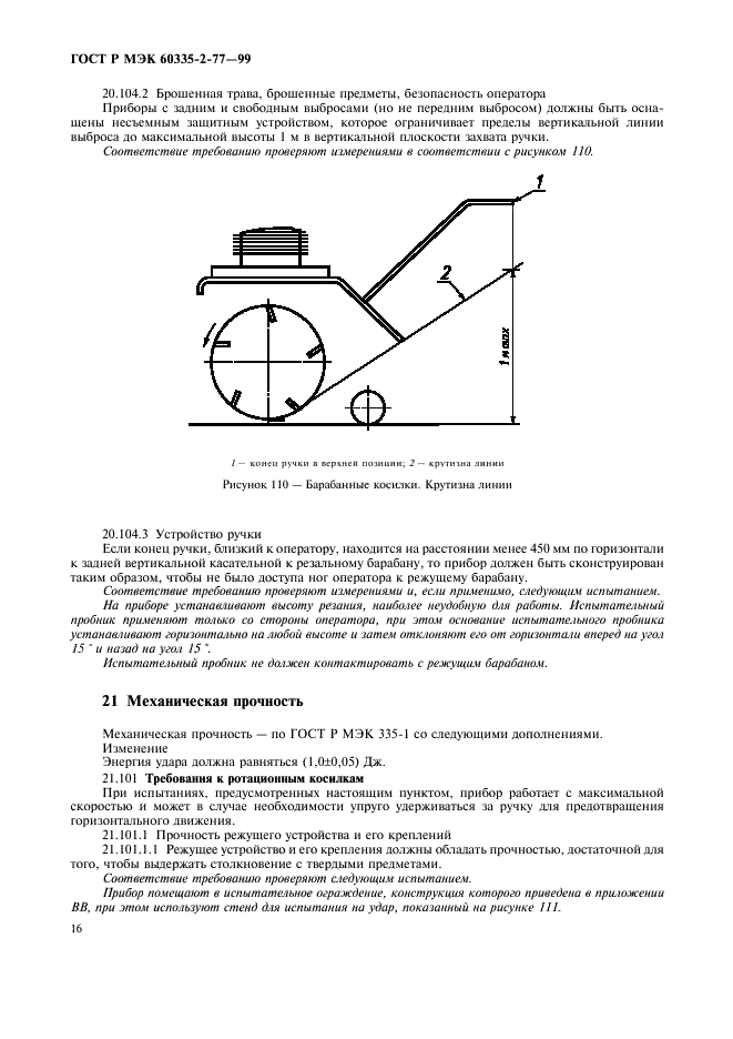    60335-2-77-99