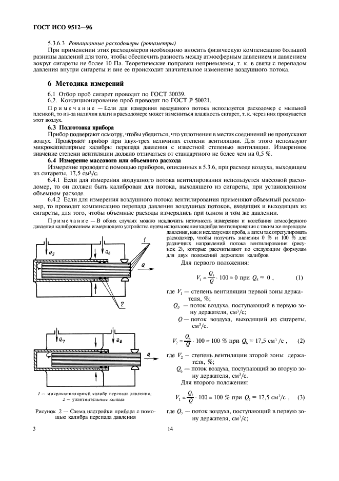   9512-96