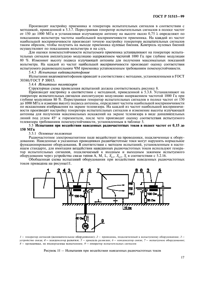   51515-99