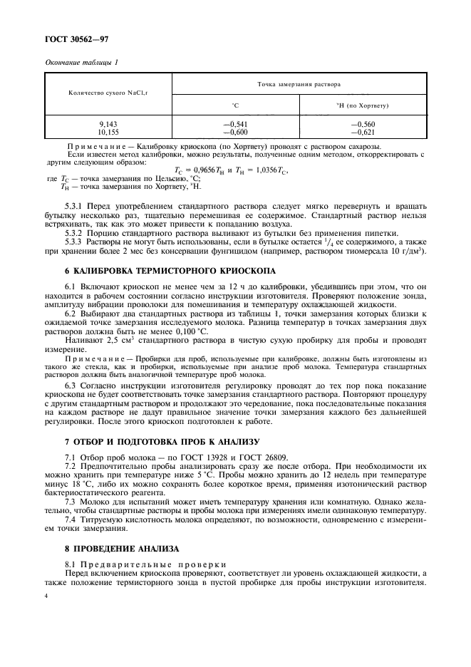  30562-97