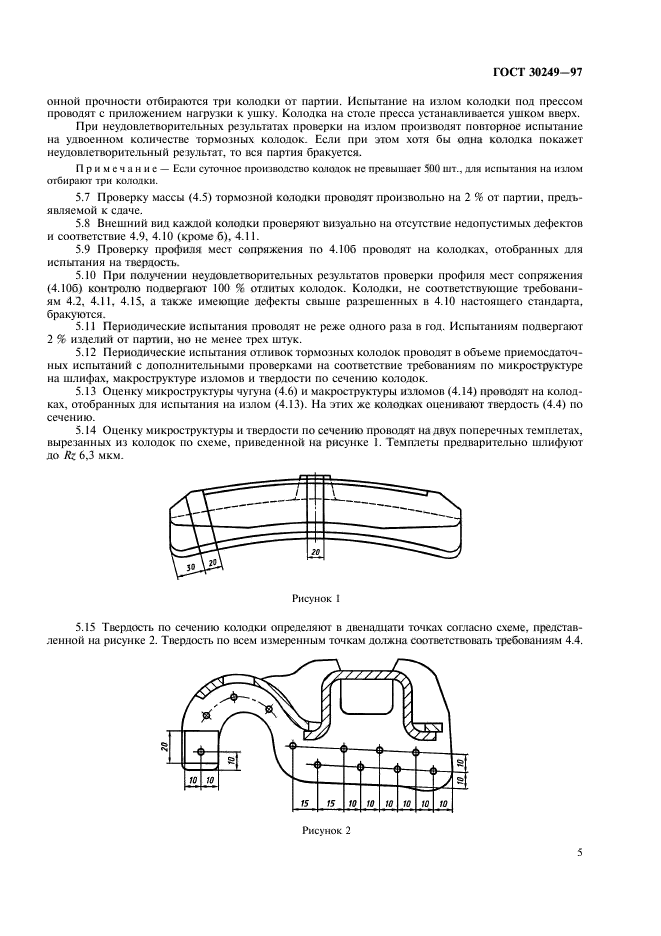  30249-97