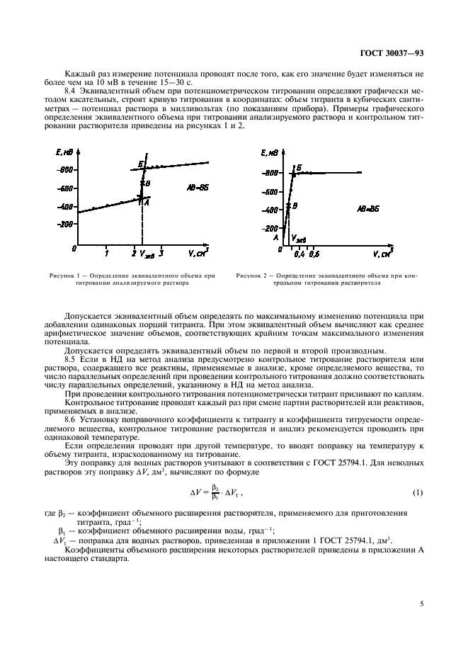  30037-93