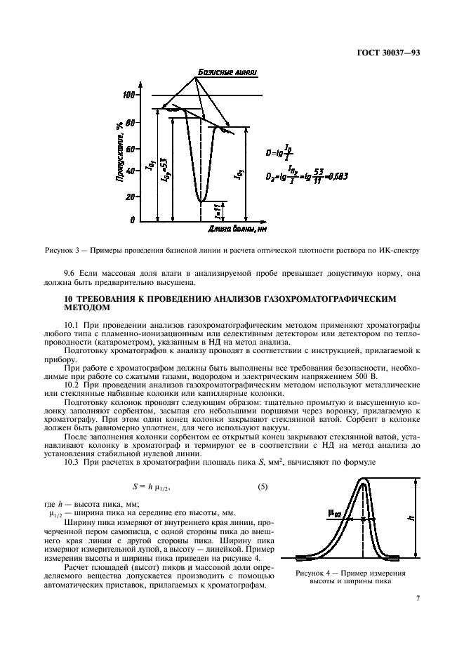  30037-93