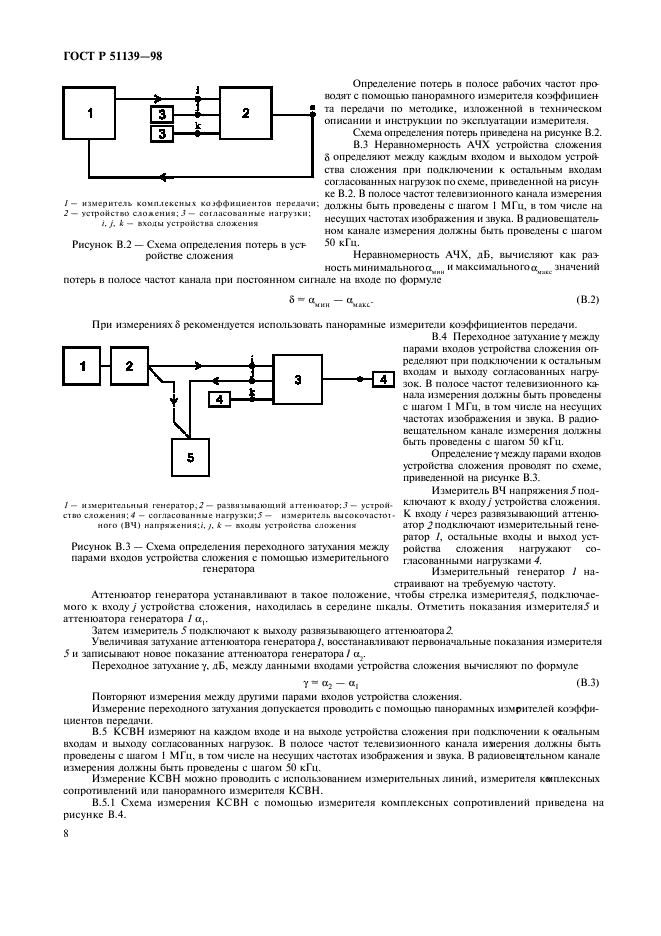   51139-98