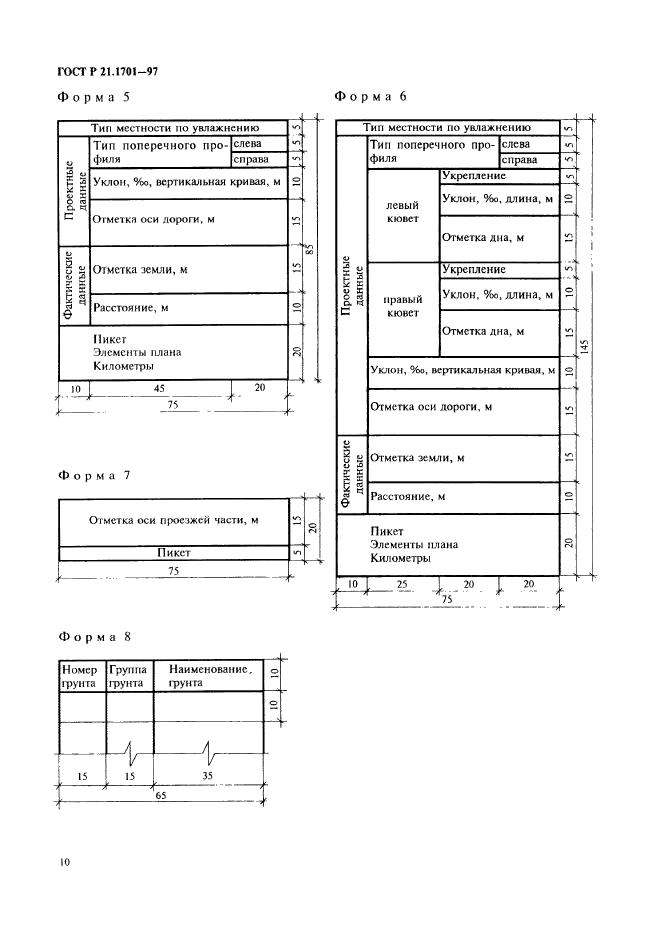   21.1701-97