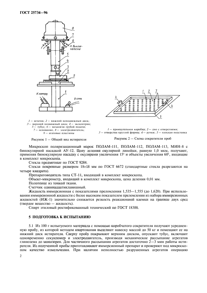  25734-96