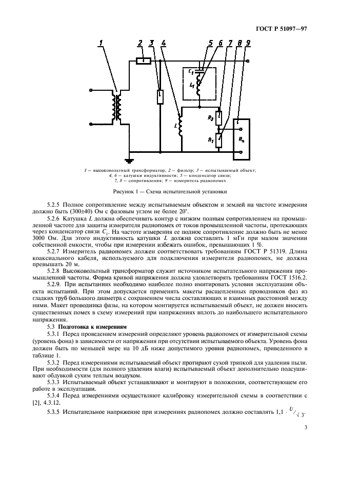   51097-97