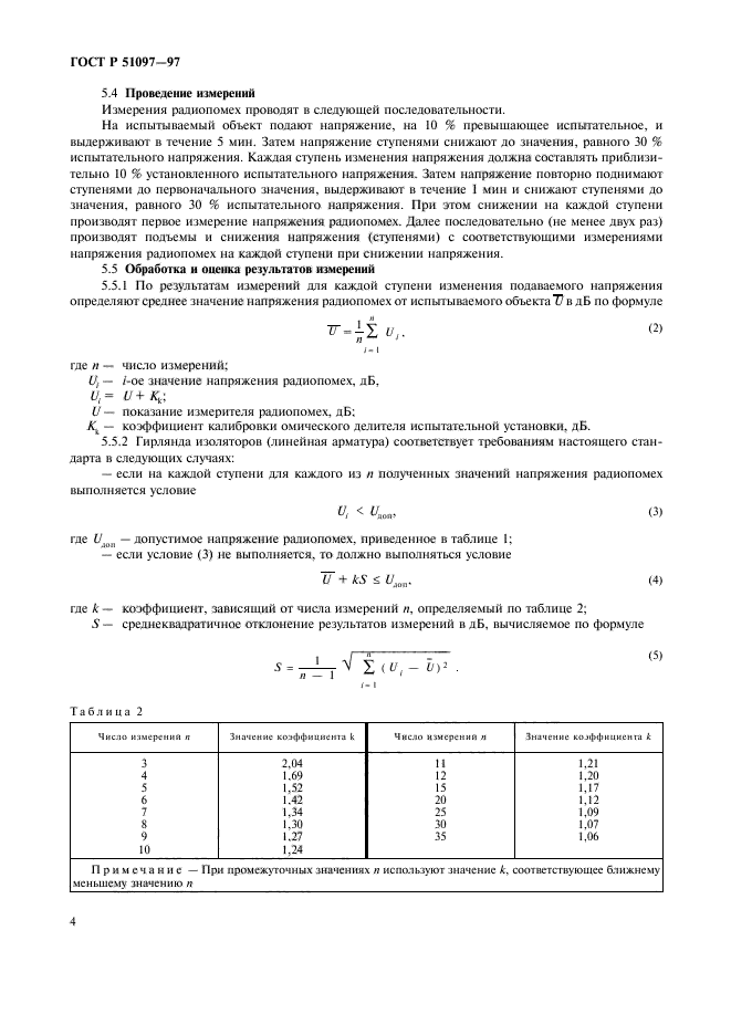   51097-97