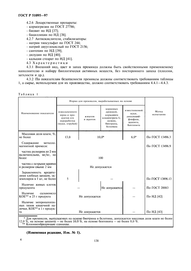   51095-97