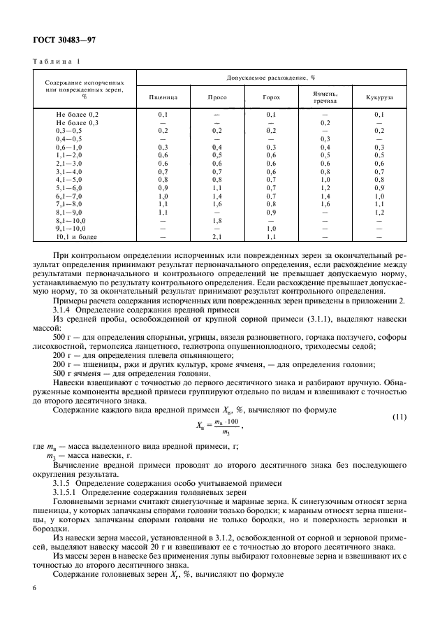  30483-97