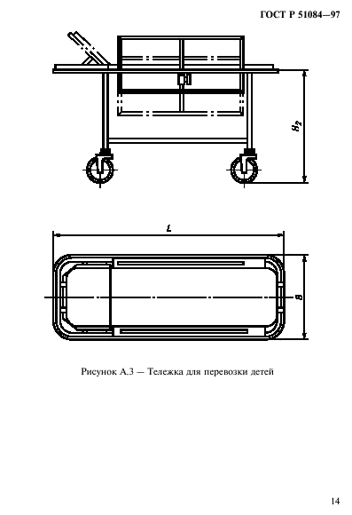   51084-97